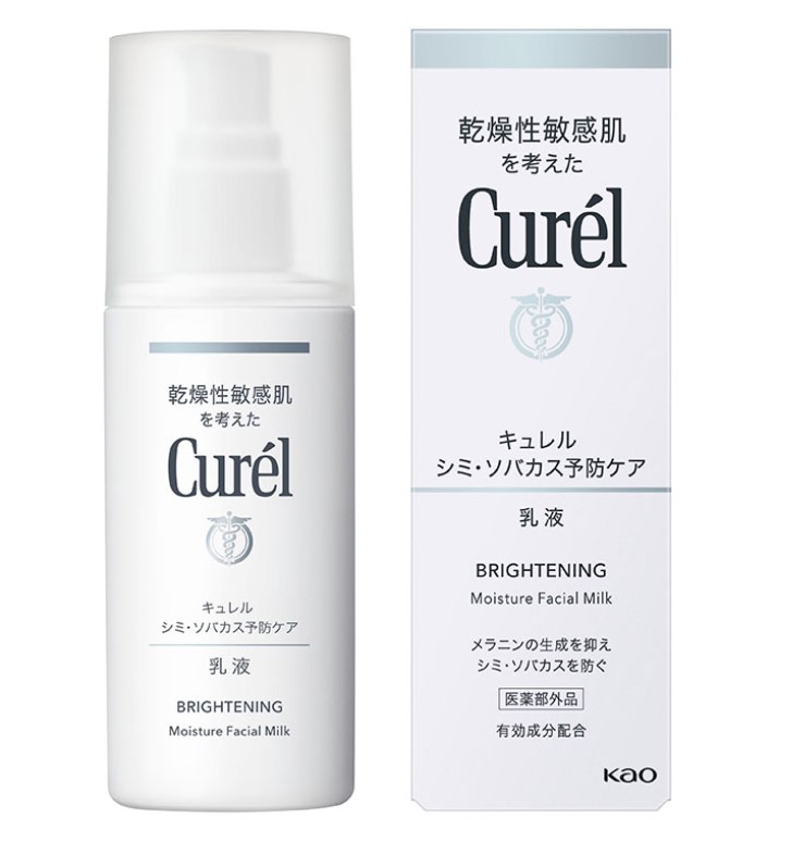 キュレル シミ・ソバカス予防ケア 乳液 110ml