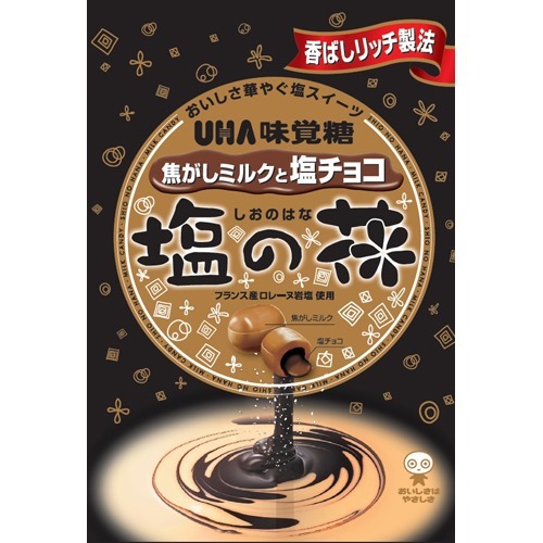 UHA味覚糖 塩の花(80g)