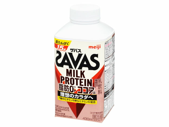明治 ザバス ミルクプロテイン 脂肪0 ココア味 430ml