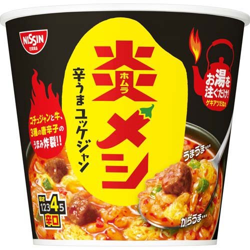 日清食品 炎メシ辛うまユッケジャン