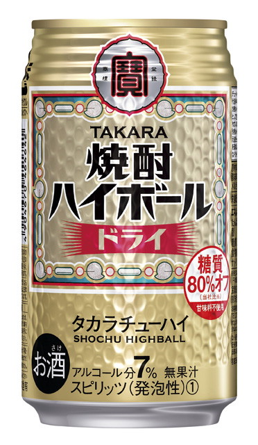 宝酒造 タカラ「焼酎ハイボール」〈ドライ〉３５０ＭＬＡ