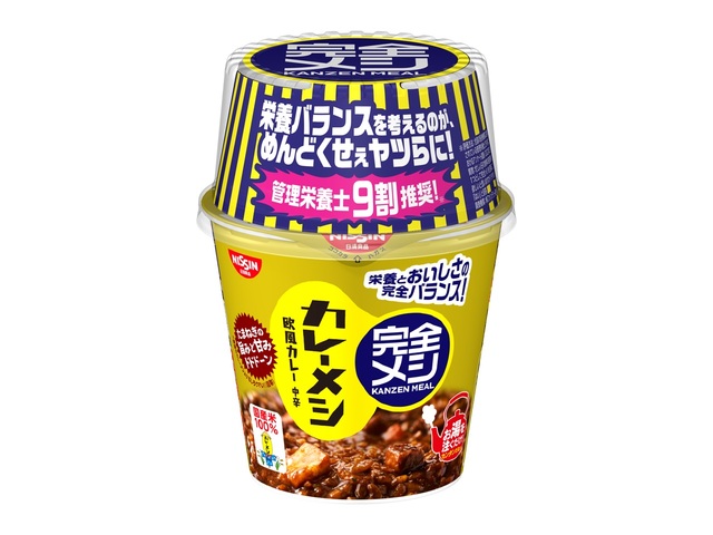 日清食品 完全メシ　カレーメシ