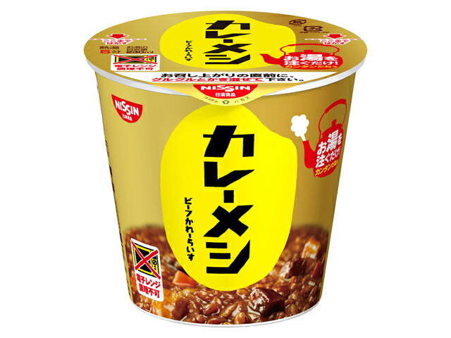 日清カレーメシ ビーフ(1コ入)