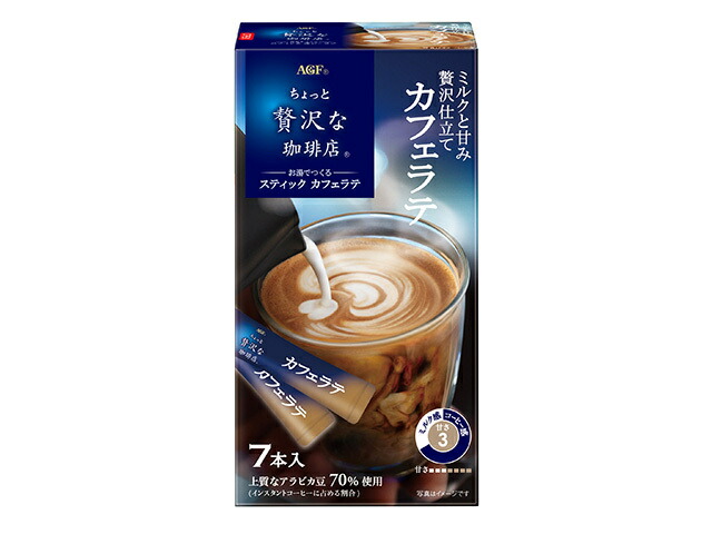 味の素ＡＧＦ ちょっと贅沢ＳＴＫカフェラテ７Ｐの商品画像
