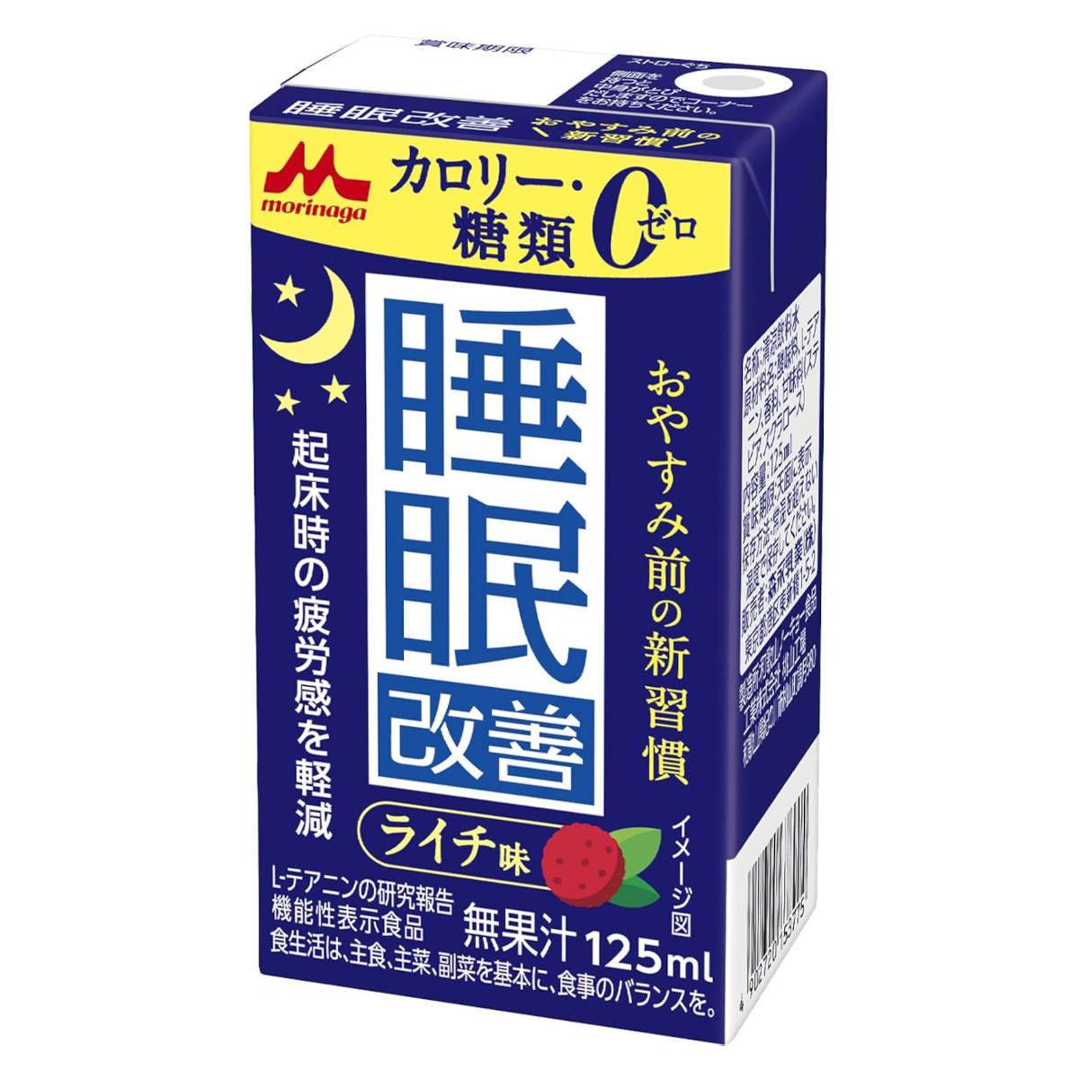 森永乳業 睡眠改善ＡＢ１２５