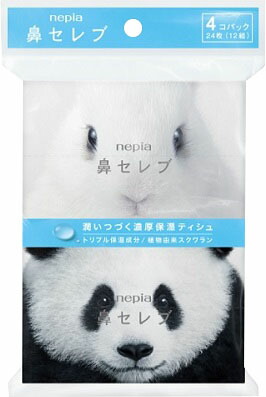 ネピア鼻セレブポケットティシュ 4コパック