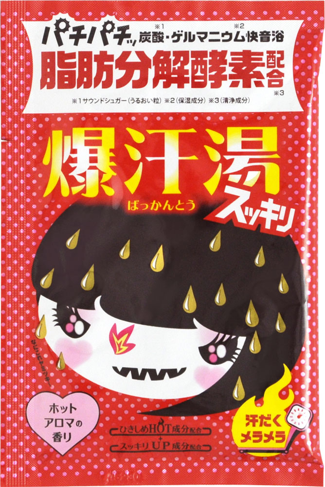 爆汗湯 ホットアロマの香り 60g