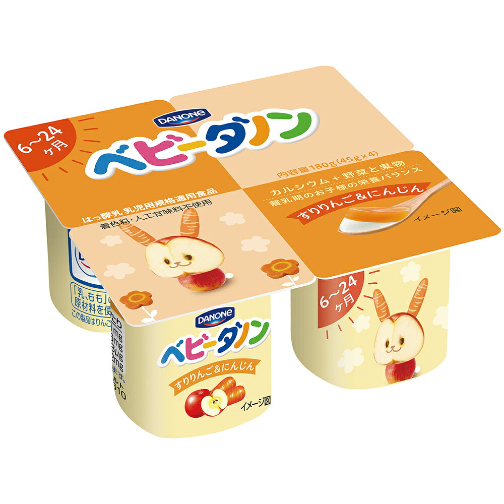 ダノン ベビーダノン すりりんご&にんじん 45gX4個