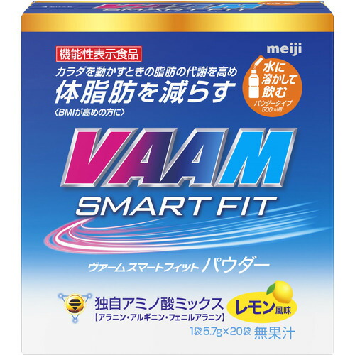 ヴァーム スマートフィットウォーターパウダー レモン風味(5.7g*20袋入)