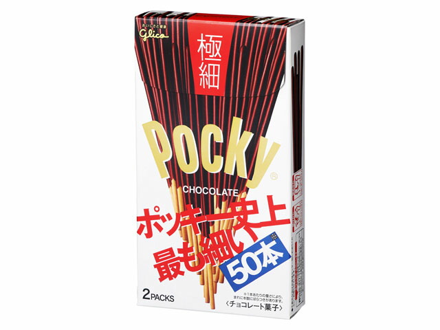 ポッキー 極細(2袋入)