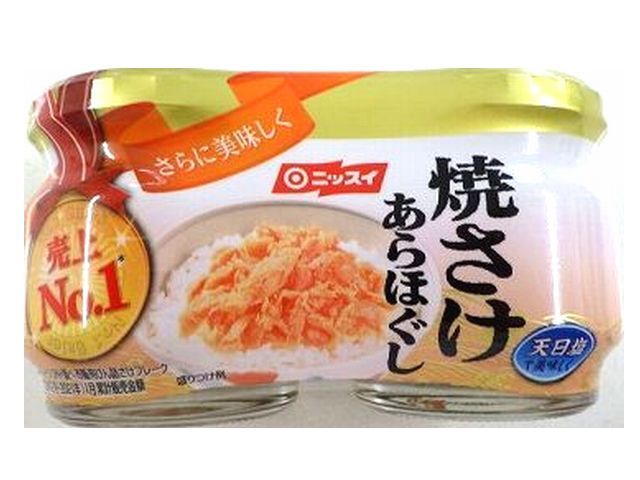 日本水産 焼さけあらほぐし２個パック　４８ｇｘ２