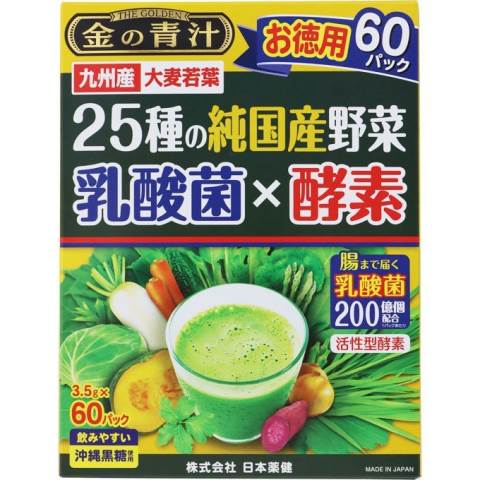 日本薬健 金の青汁25種の純国産野菜 60包