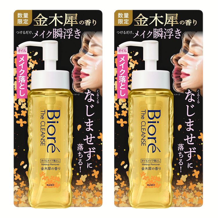 ビオレザクレンズオイルメイク落とし金木犀190ml