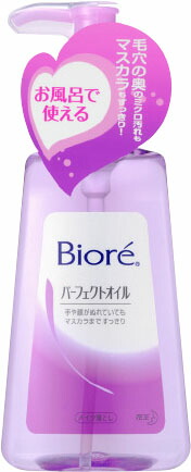 Biore(ビオレ) メイク落としパーフェクトオイル 230mlの商品画像