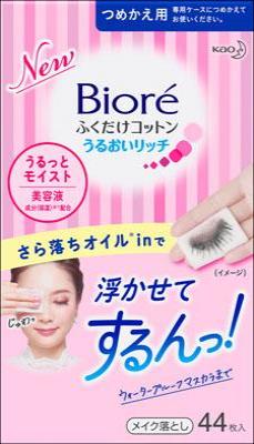 Biore(ビオレ) メイク落としふくだけコットン うるおいリッチ つめかえ用  44枚