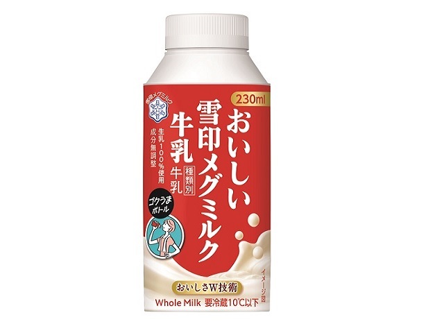 雪印メグミルク おいしい牛乳 230ml