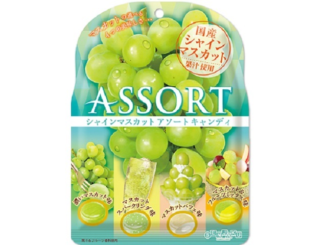 扇雀飴本舗 シャインマスカットアソートキャンディ 85g