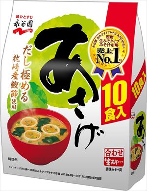 永谷園 生みそ汁あさげ徳用１０食キャンペーン告知入