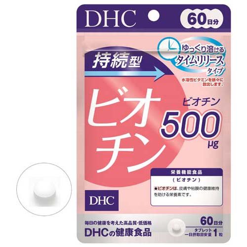 DHC 持続型 ビオチン 60日分(60粒入)