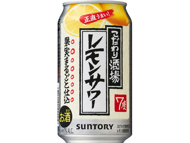 サントリー こだわり酒場のレモンサワーＲ缶