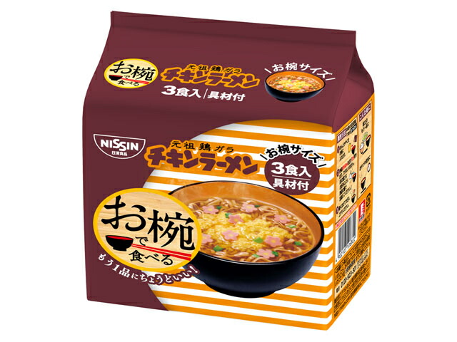 お椀で食べるチキンラーメン(3食入)