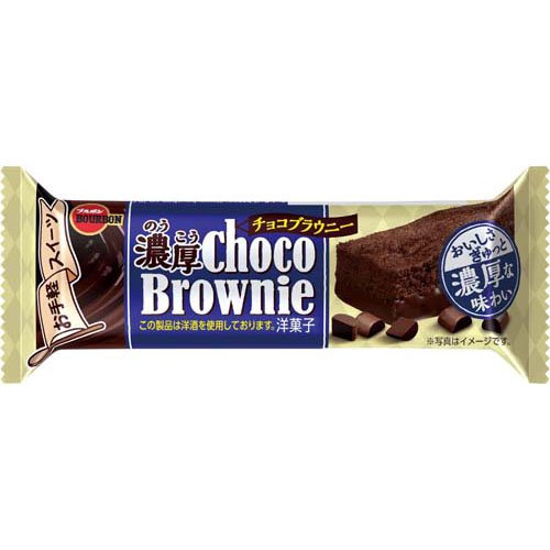 ブルボン 濃厚チョコブラウニー(1個)