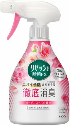 リセッシュ除菌EX ガーデンローズの香り 本体 370ml
