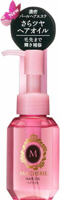 マシェリ ヘアオイル EX 60ml