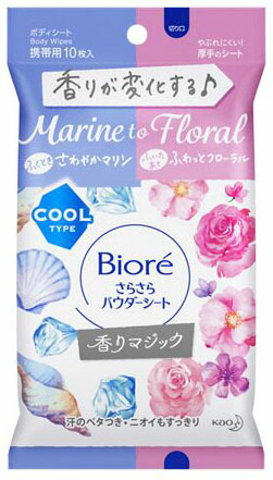 ビオレ さらさらパウダーシート さわやかマリンtoふわっとフローラルの香り 携帯用