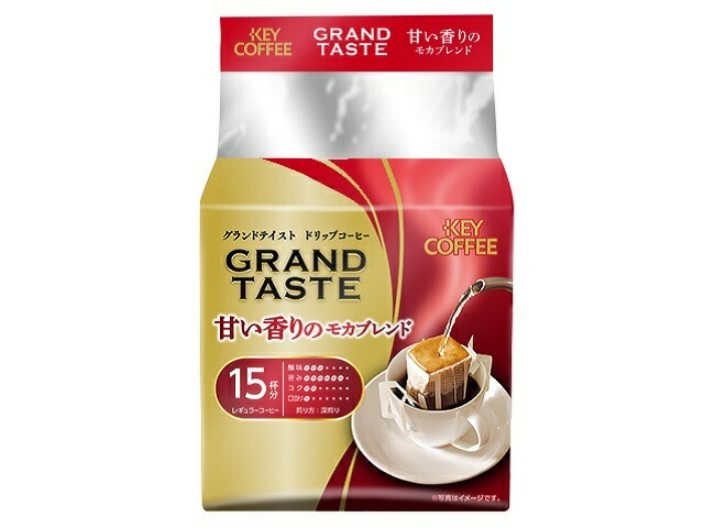 キーコーヒー ドリップバッグ　ＧＴ　甘い香りのモカブレンド