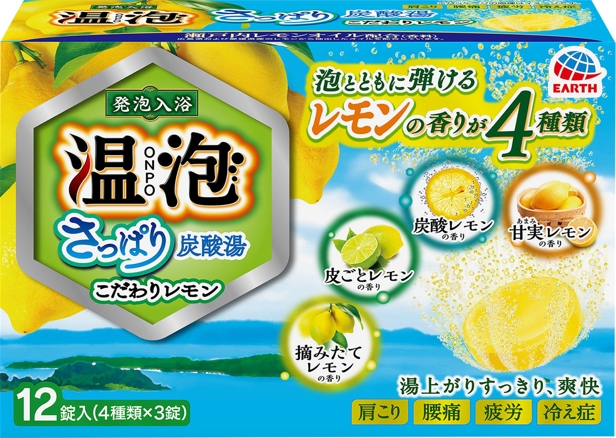 温泡 ONPO さっぱり炭酸湯 こだわりレモン 12錠入の商品画像