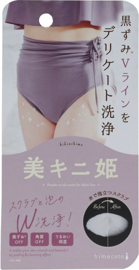 美キニ姫R1 35g