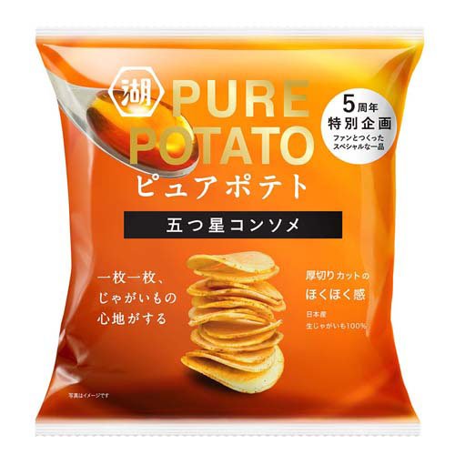 ピュアポテト 五つ星コンソメ(52g)