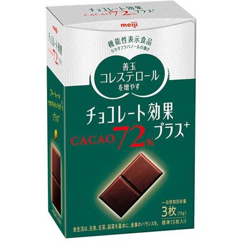 チョコレート効果プラス カカオ72％(75g)