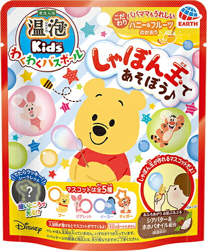 温泡ONPO Kidsわくわくバスボールくまのプーさん