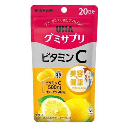 グミサプリ ビタミンC  20日分(40粒)