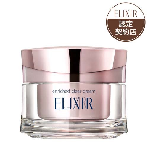 エリクシール ホワイト エンリッチド クリアクリーム TB 薬用 美白クリーム(45g)