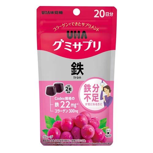 グミサプリ 鉄 20日分(40粒入)