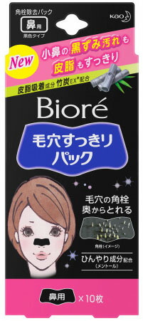 Biore(ビオレ) 毛穴すっきりパック鼻用 黒色タイプ 10枚の商品画像