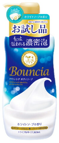 バウンシア ボディソープ ホワイトソープの香り ポンプ付 お試し品 360mL