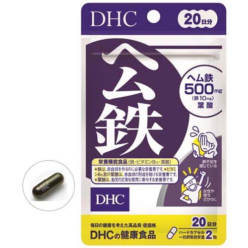 DHC ヘム鉄 20日分(40粒)の商品画像