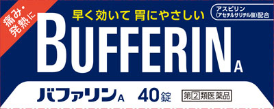 バファリンA 40錠