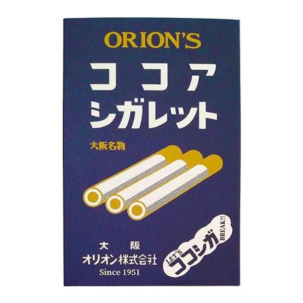 オリオン クラッシック ココア 10個