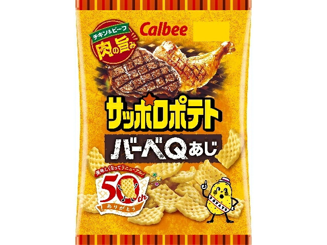 カルビー サッポロポテトバーベＱあじ