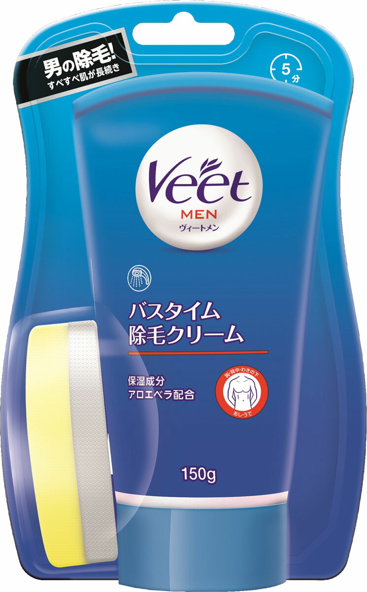 ヴィートメン バスタイム 除毛クリーム 敏感肌用