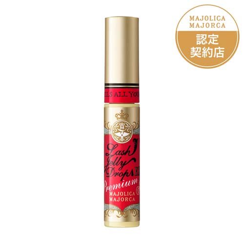 マジョリカ マジョルカ ラッシュジェリードロップ EX プレミアム まつ毛美容液(5.3g)の商品画像