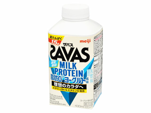 明治 ザバス ミルクプロテイン 脂肪0 ヨーグルト風味 430ml