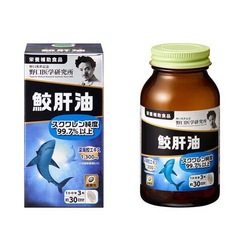 野口医学研究所 鮫肝油 サプリ(90粒入)