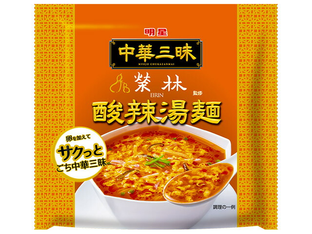明星食品 明星　中華三昧　榮林　酸辣湯麺