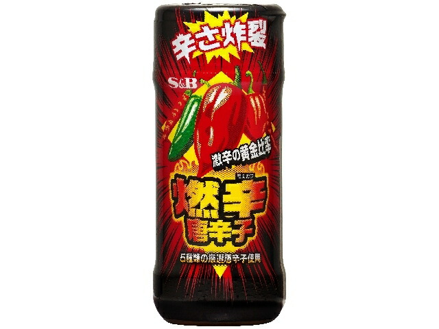 燃辛唐辛子(45g)